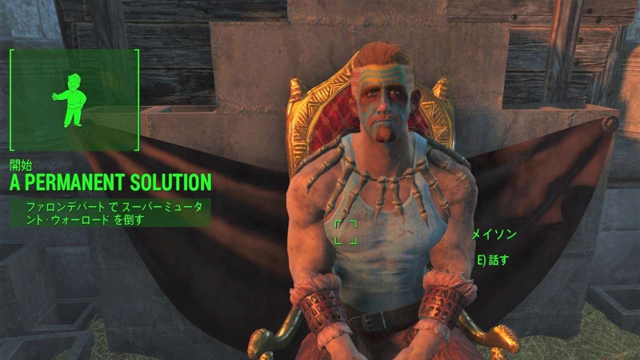 A Permanent Solution　Radiantクエスト　Fallout4　フォールアウト4　攻略