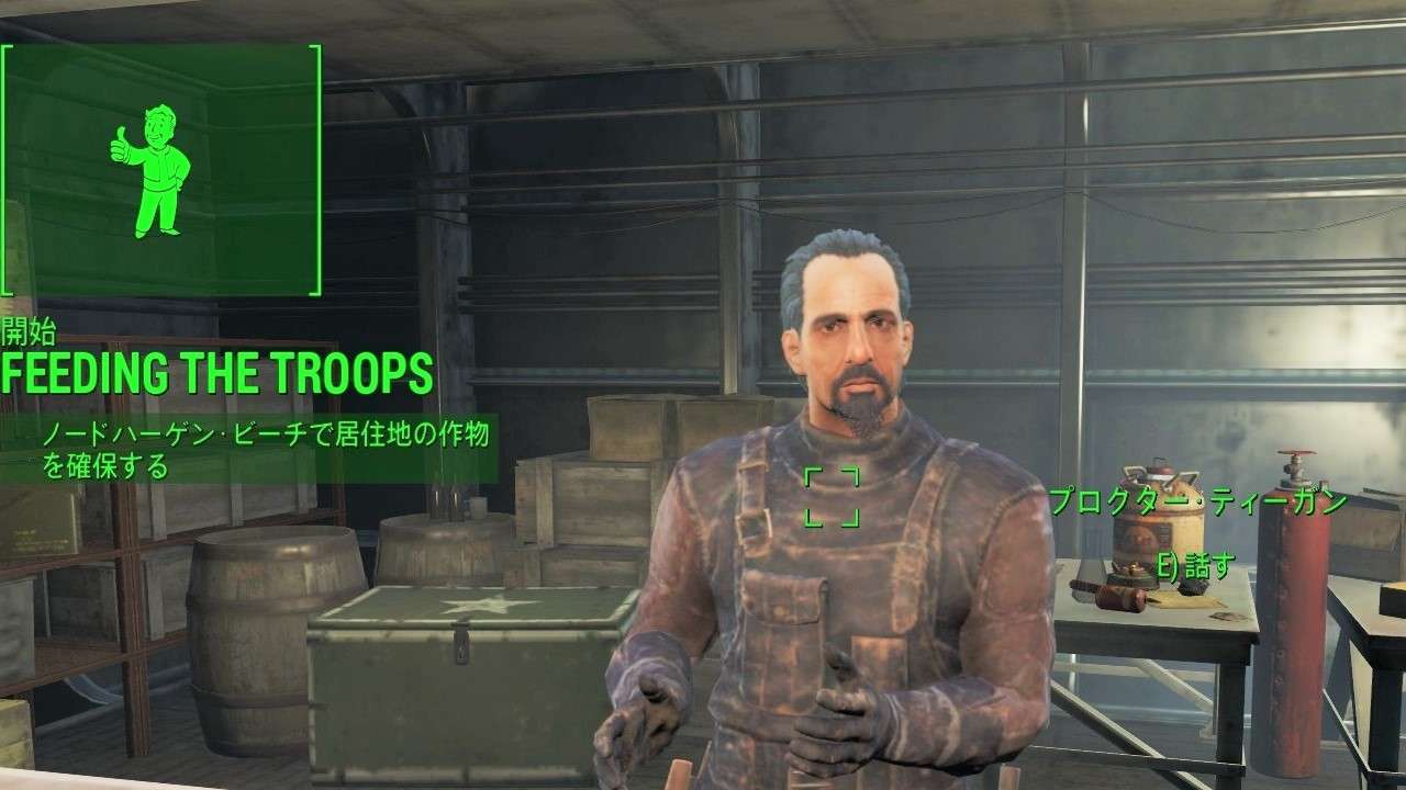 Feeding the Troops　Radiantクエスト　Fallout4　フォールアウト4　攻略