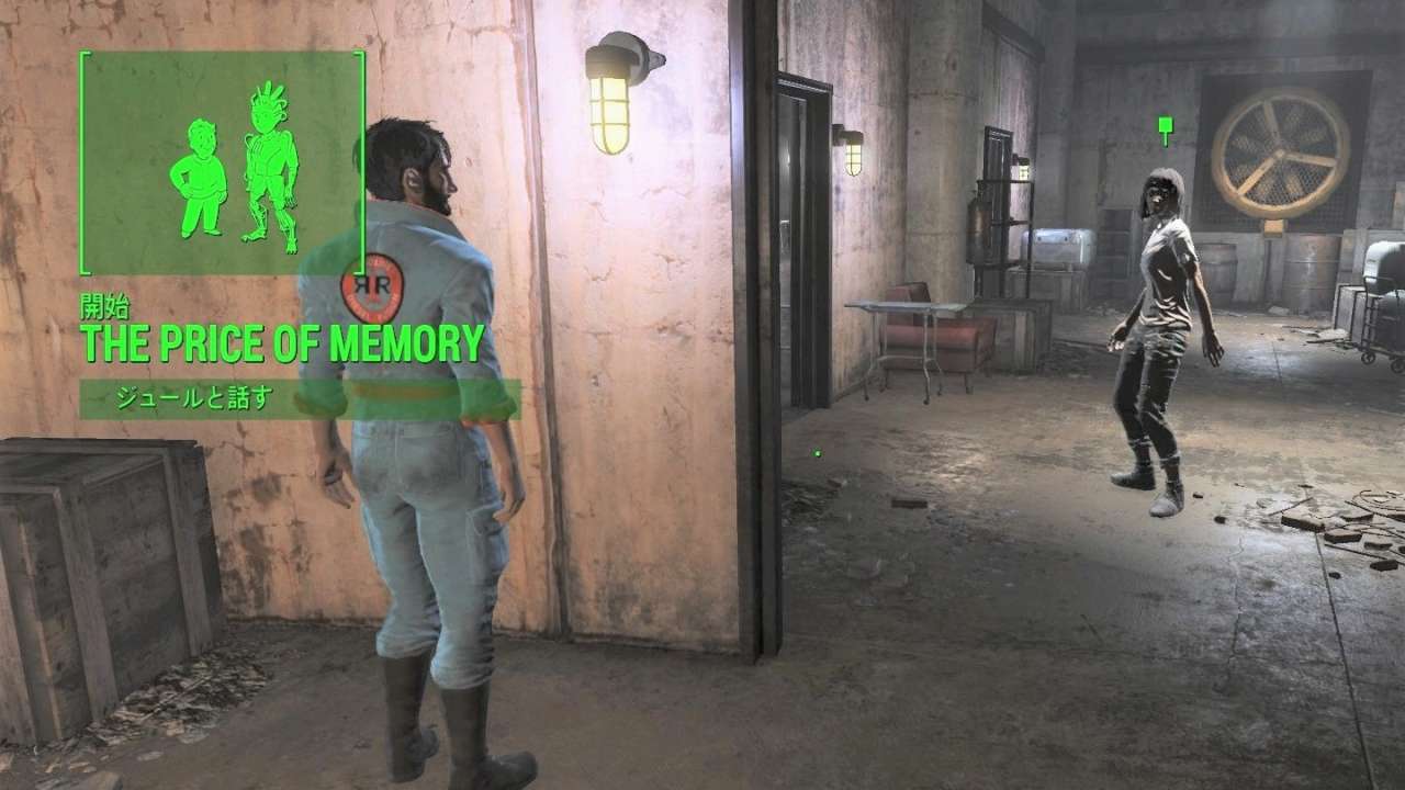 Fallout4 The Price Of Memory こまちゃんの宝箱