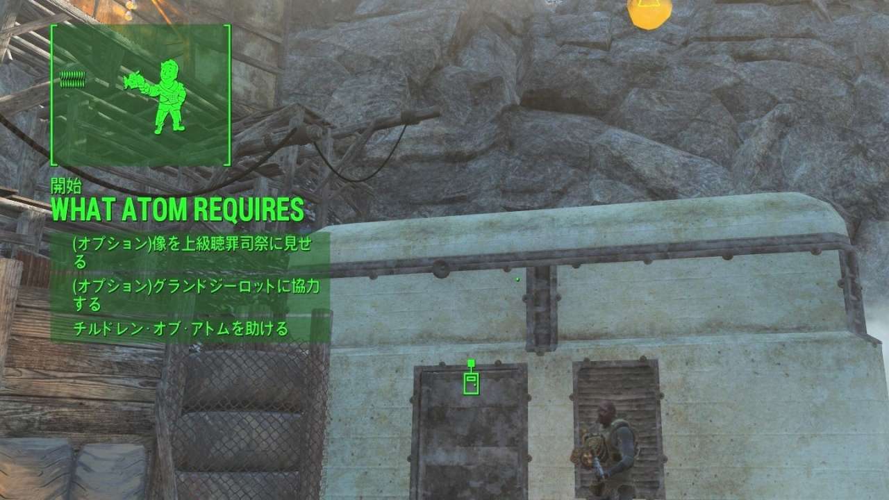 Fallout4 What Atom Requires こまちゃんの宝箱