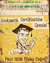 Locksmith Certification Special　今日のタンブラー　tumblers-today　雑誌　fallout4　フォールアウト4　攻略