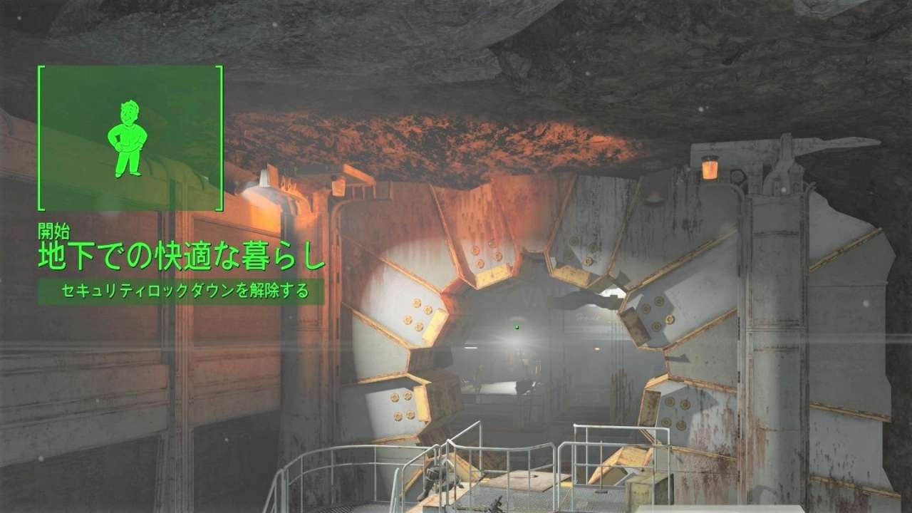 Fallout4 地下での快適な暮らし こまちゃんの宝箱