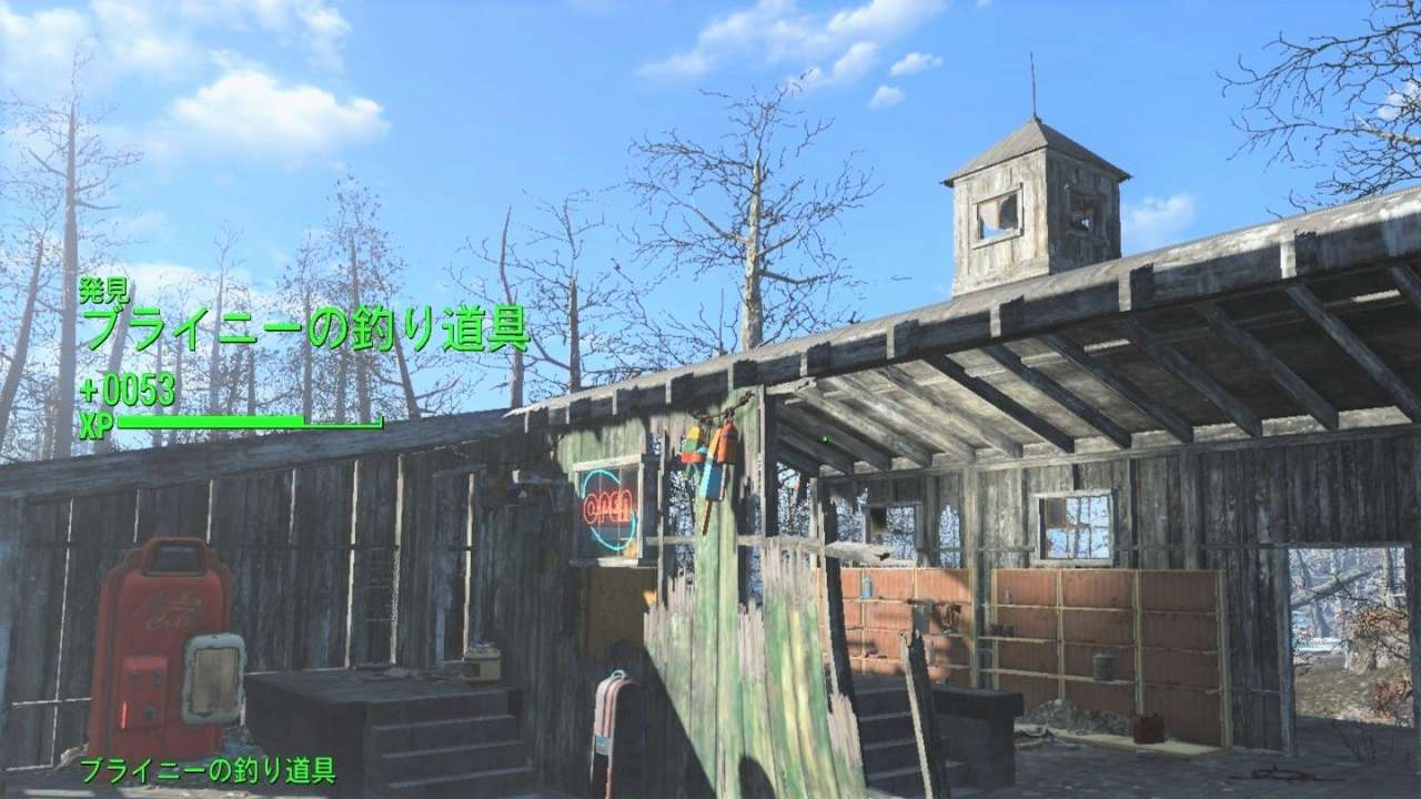 Fallout4 ブライニーの釣り道具 こまちゃんの宝箱
