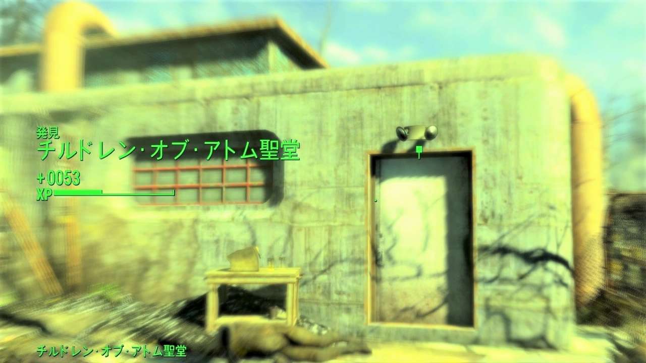 Fallout4 チルドレン オブ アトム聖堂 こまちゃんの宝箱