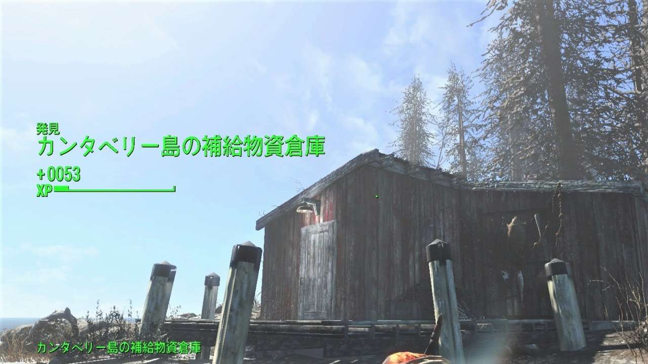 Fallout4 カンタベリー島の補給物資倉庫 こまちゃんの宝箱