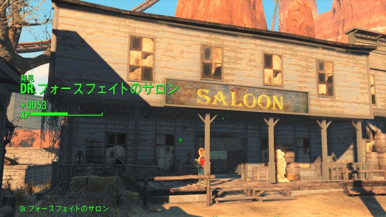 Fallout4 Dr フォースフェイトのサロン こまちゃんの宝箱