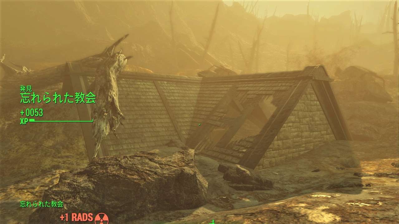 Fallout4 忘れられた教会 こまちゃんの宝箱