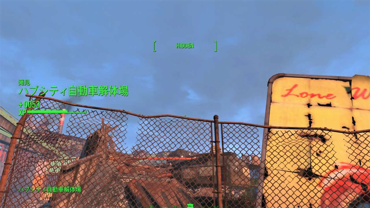 ハブシティ自動車解体場　連邦北東　Fallout4　フォールアウト4　攻略