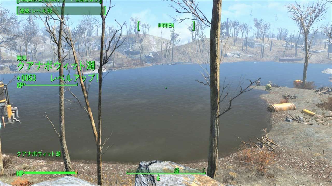 クアナポウィット湖　連邦北東　Fallout4　フォールアウト4　攻略