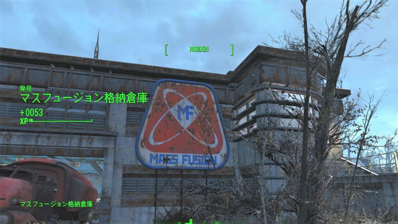 マスフュージョン格納倉庫　連邦北東　Fallout4　フォールアウト4　攻略