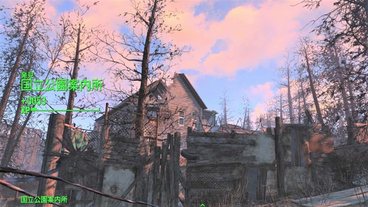 国立公園案内所　ファー・ハーバー　Fallout4　フォールアウト4　攻略