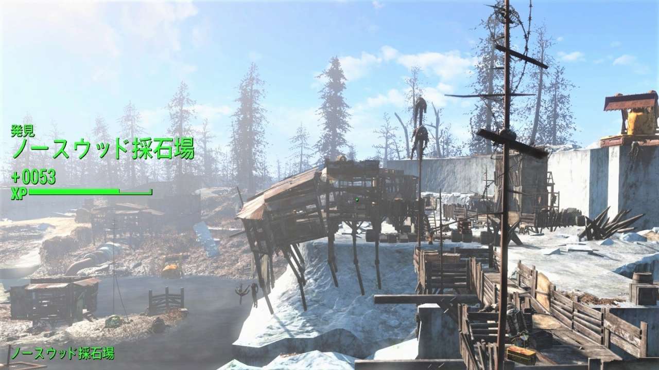 Fallout4 ノースウッド採石場 こまちゃんの宝箱