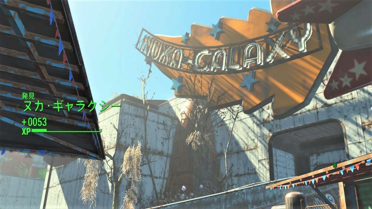 ヌカ・ギャラクシー　ヌカ・ワールド　Fallout4　フォールアウト4　攻略