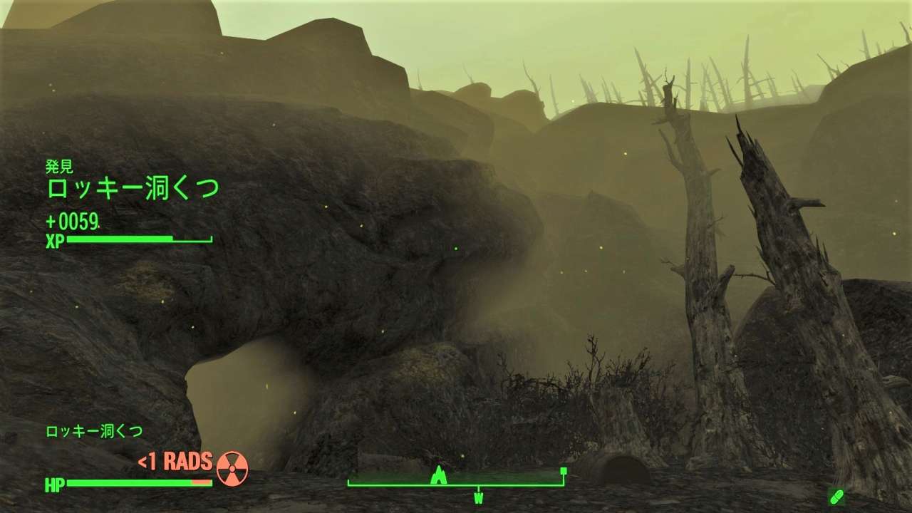 ロッキー洞くつ　輝きの海　Fallout4　フォールアウト4　攻略