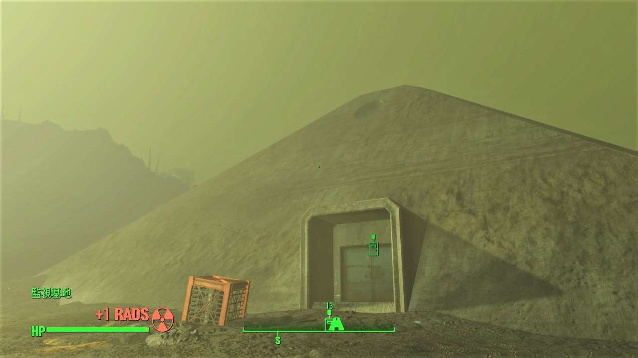 監視基地　輝きの海　Fallout4　フォールアウト4　攻略