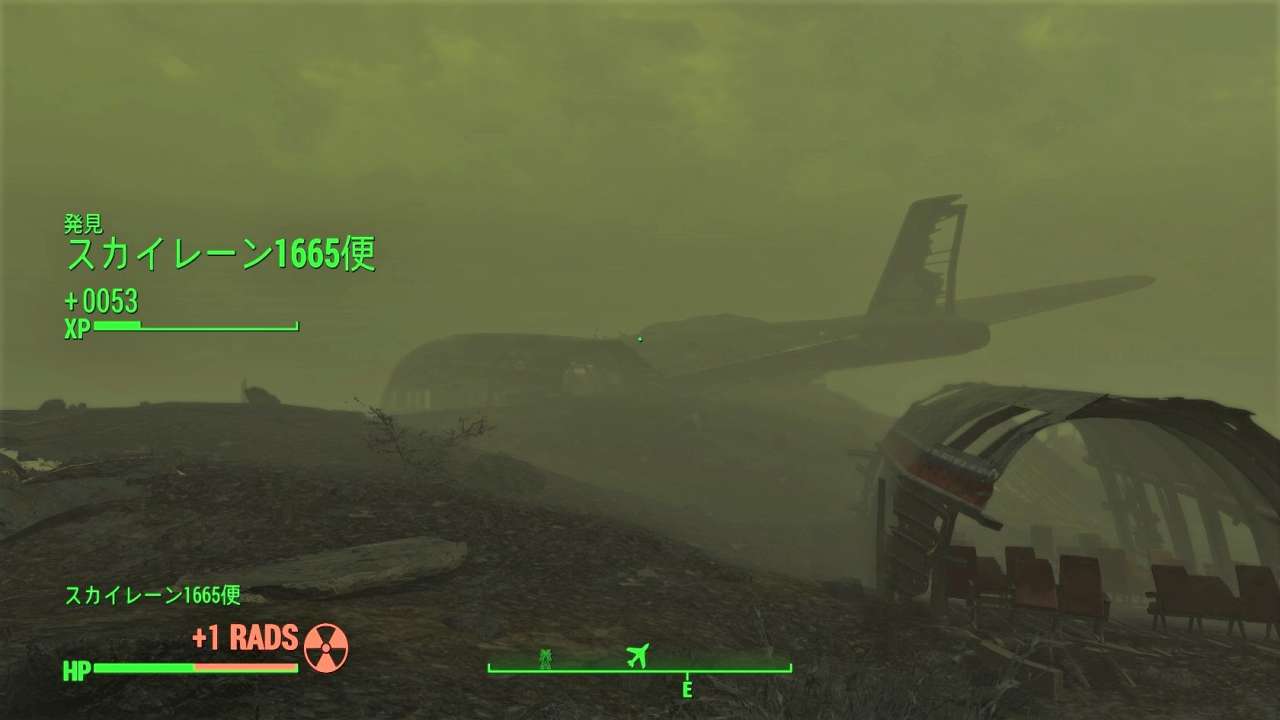 Fallout4 スカイレーン1665便 こまちゃんの宝箱