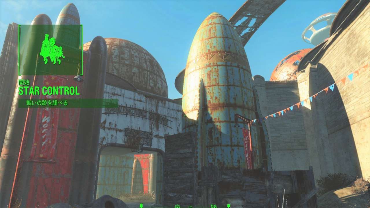Fallout4 Star Control こまちゃんの宝箱