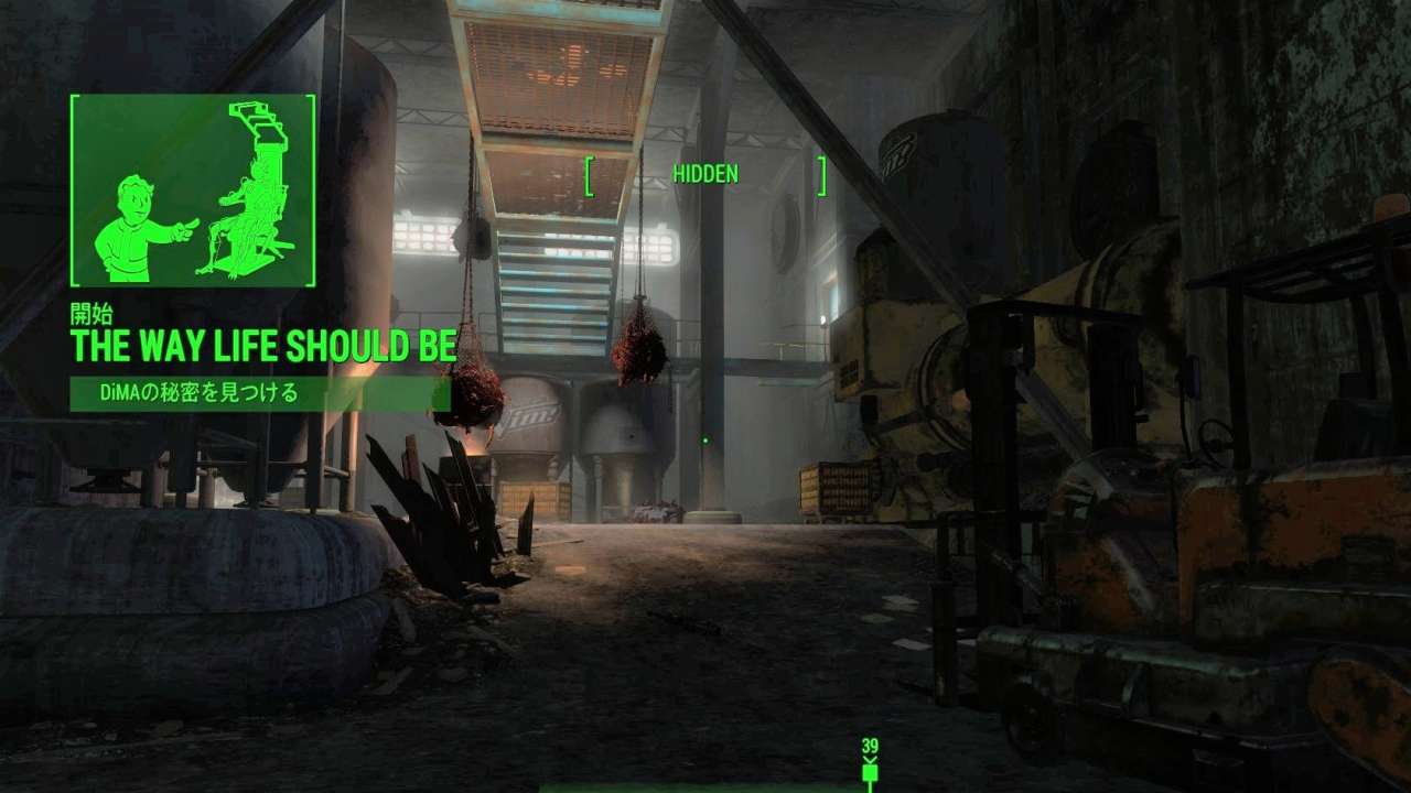 The Way Life Should Be　メインクエスト　ファー・ハーバー　Fallout4　フォールアウト4　攻略