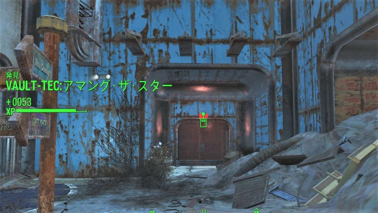 Fallout4 Vault Tec アマング ザ スター こまちゃんの宝箱