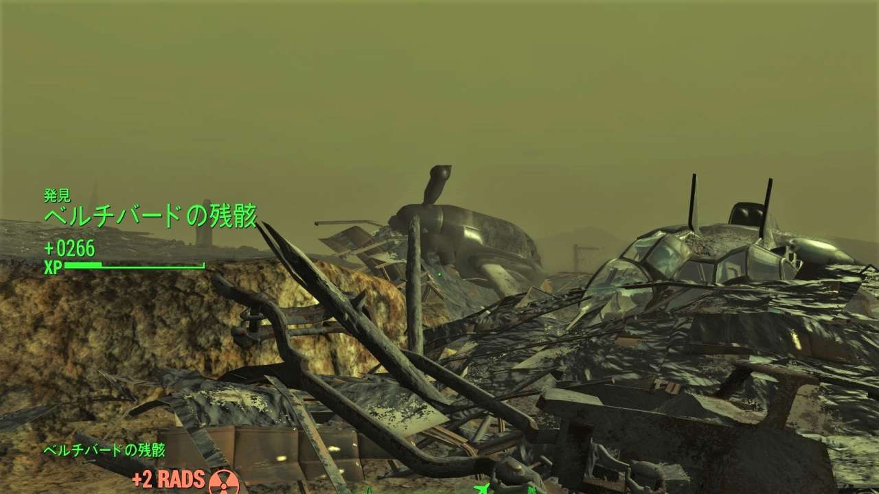 Fallout4 ベルチバードの残骸 こまちゃんの宝箱