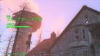 ブルックスヘッド灯台　ファー・ハーバー　Fallout4　フォールアウト4　攻略