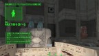 Vault 88を調べる　メインクエスト　Vault-Tec Workshop　Fallout4　フォールアウト4　攻略