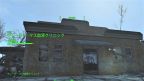 グレーター・マス血液クリニック　連邦西　Fallout4　フォールアウト4　攻略