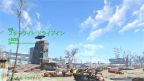 スターライト・ドライブイン　連邦北西　Fallout4　フォールアウト4　攻略