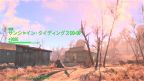 サンシャイン・タイディングスCo-op　連邦北西　Fallout4　フォールアウト4　攻略