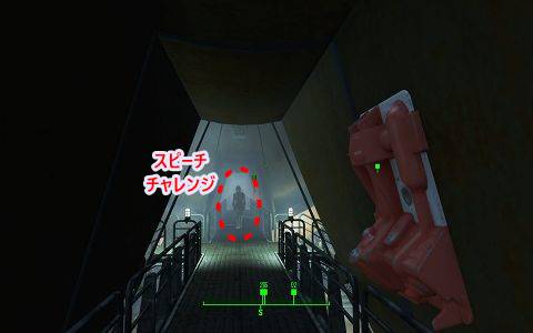 爆弾を仕掛ける場所　Rockets' Red Glare　メインクエスト　レールロード　Fallout4　フォールアウト4　攻略