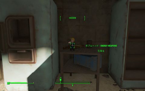ボブルヘッド - Energy Weapons　ヘーゲン砦　連邦西　Fallout4　フォールアウト4　攻略