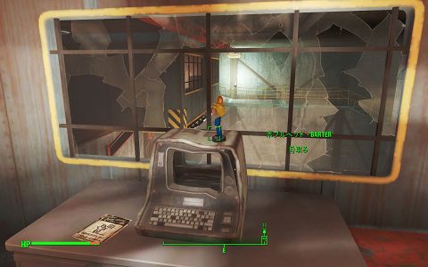ボブルヘッド - Barter　ゴミの街の馬鹿な商人の話　ルカウスキーズの缶詰工場　連邦北東　Fallout4　フォールアウト4　攻略