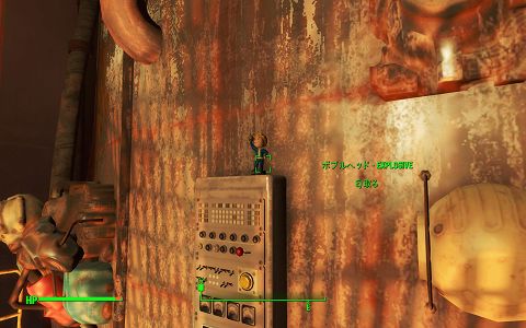 ボブルヘッド - Explosive　サウガス製鉄所　連邦北東　Fallout4　フォールアウト4　攻略