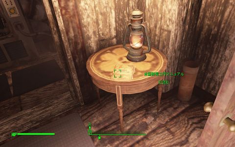Fallout4 Ussコンスティチューション こまちゃんの宝箱