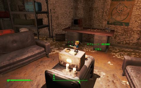 ボブルヘッド - Big Guns　Vault 95　連邦南西　Fallout4　フォールアウト4　攻略