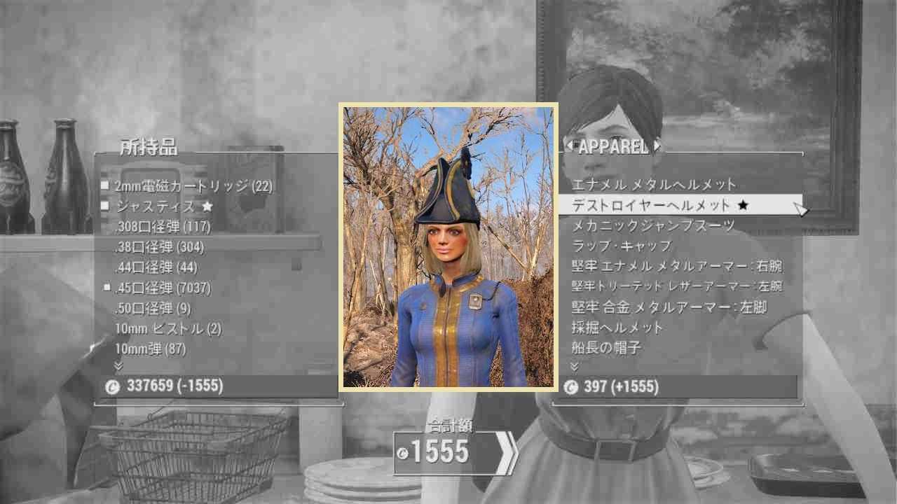 アイアンサイズ船長の帽子　ユニーク防具　Fallout4　フォールアウト4　攻略