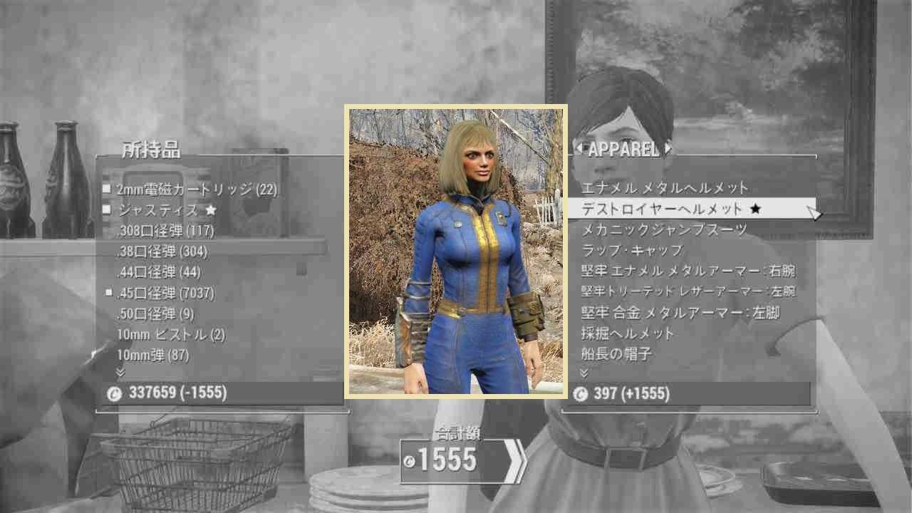 チャンピオンアーマー：右腕　ユニーク防具　Fallout4　フォールアウト4　攻略