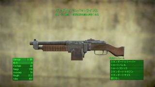 fallout 4 combat rifle replacer