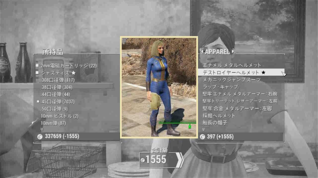デストロイヤーアーマー：右脚　ユニーク防具　Fallout4　フォールアウト4　攻略