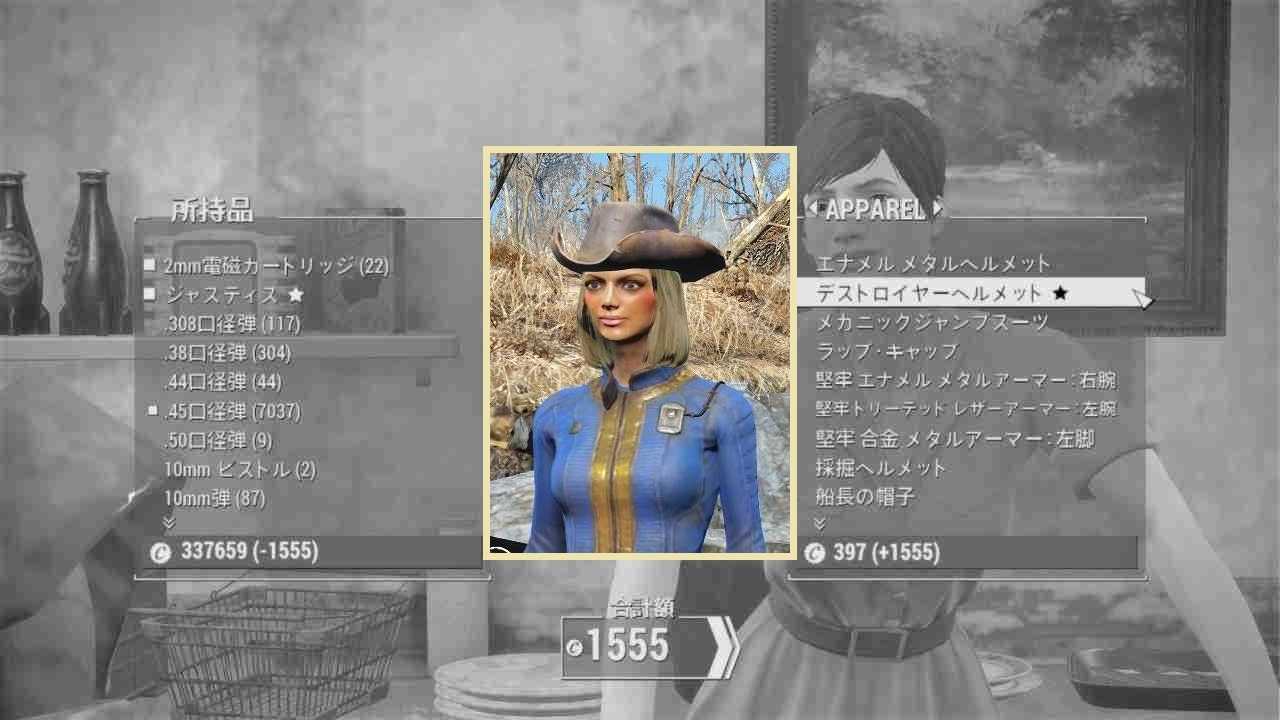 ブレント・サボルディの帽子　ユニーク防具　Fallout4　フォールアウト4　攻略