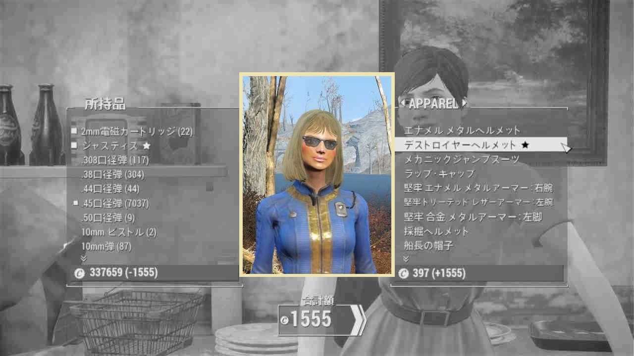 リアムのメガネ　ユニーク防具　Fallout4　フォールアウト4　攻略