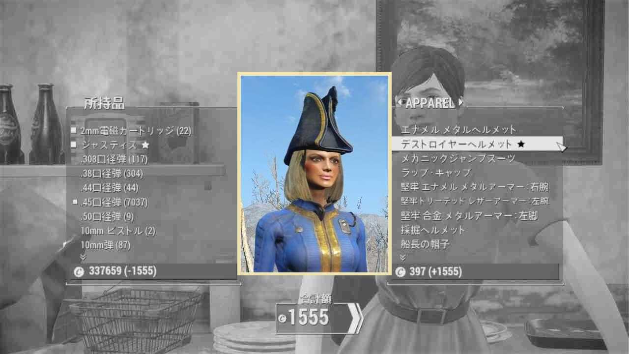 少尉の帽子　ユニーク防具　Fallout4　フォールアウト4　攻略
