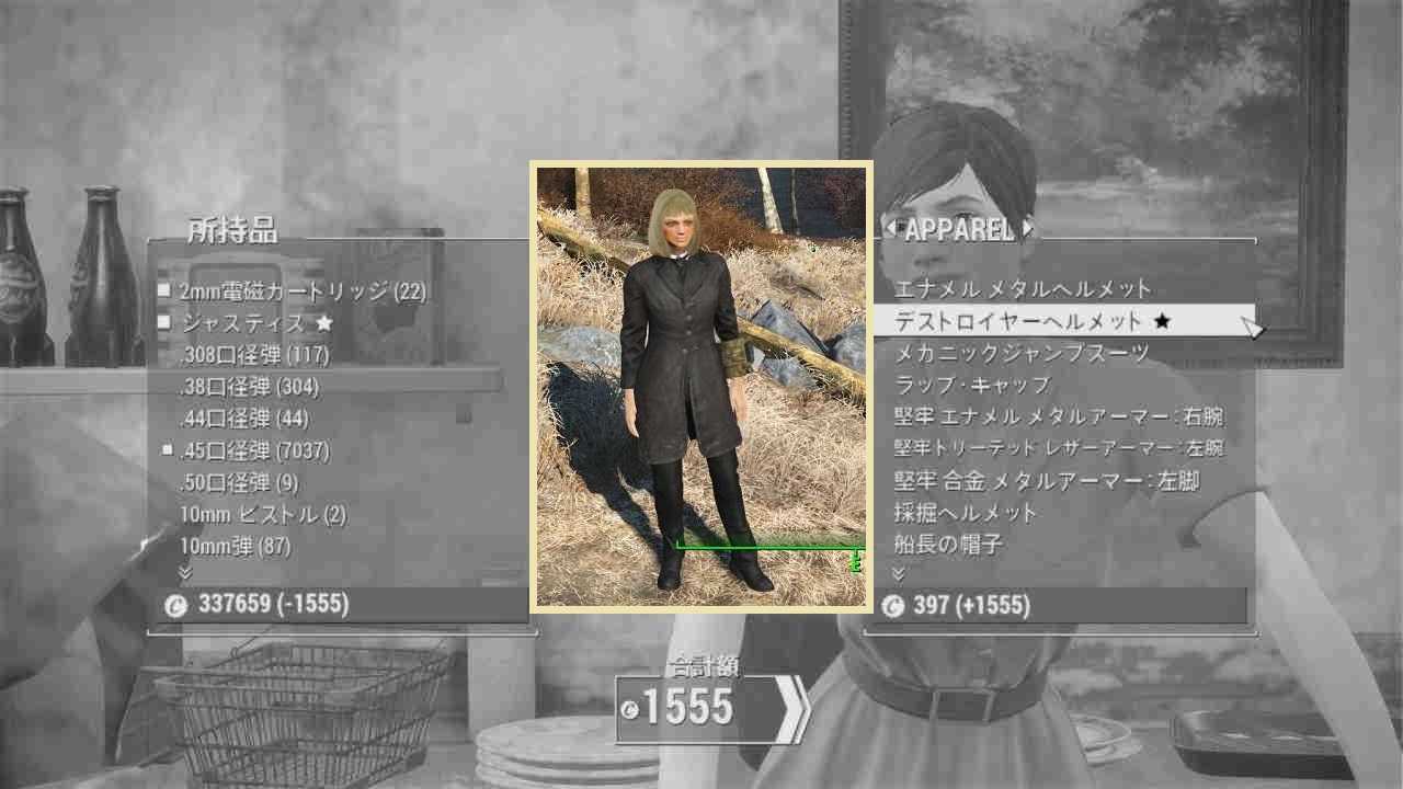 ロレンゾのスーツ　ユニーク防具　Fallout4　フォールアウト4　攻略