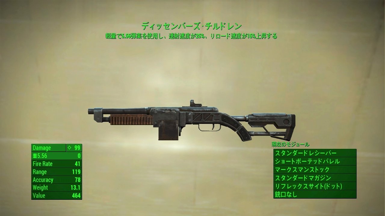 M4 Carbine(レジェンダリー効果)　レジェンダリー　ユニーク　フォールアウト4　Fallout4　攻略