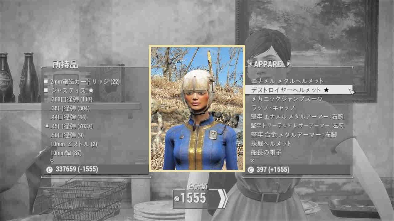 シンスヘルメットMk.2　ユニーク防具　Fallout4　フォールアウト4　攻略