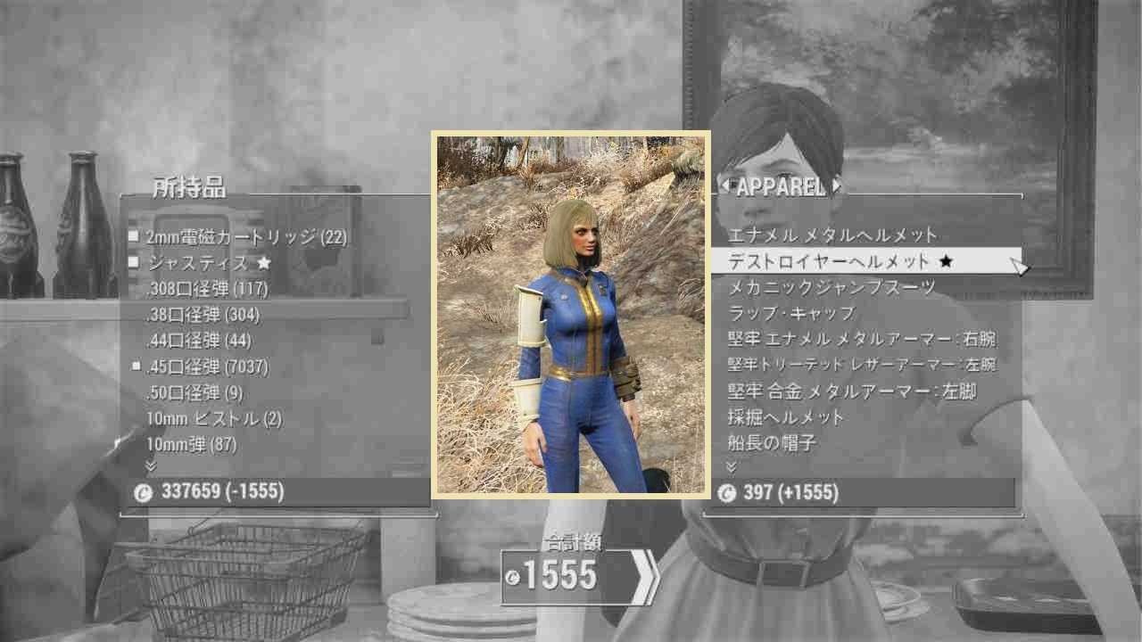シンスアーマーMk.3：右腕　ユニーク防具　Fallout4　フォールアウト4　攻略