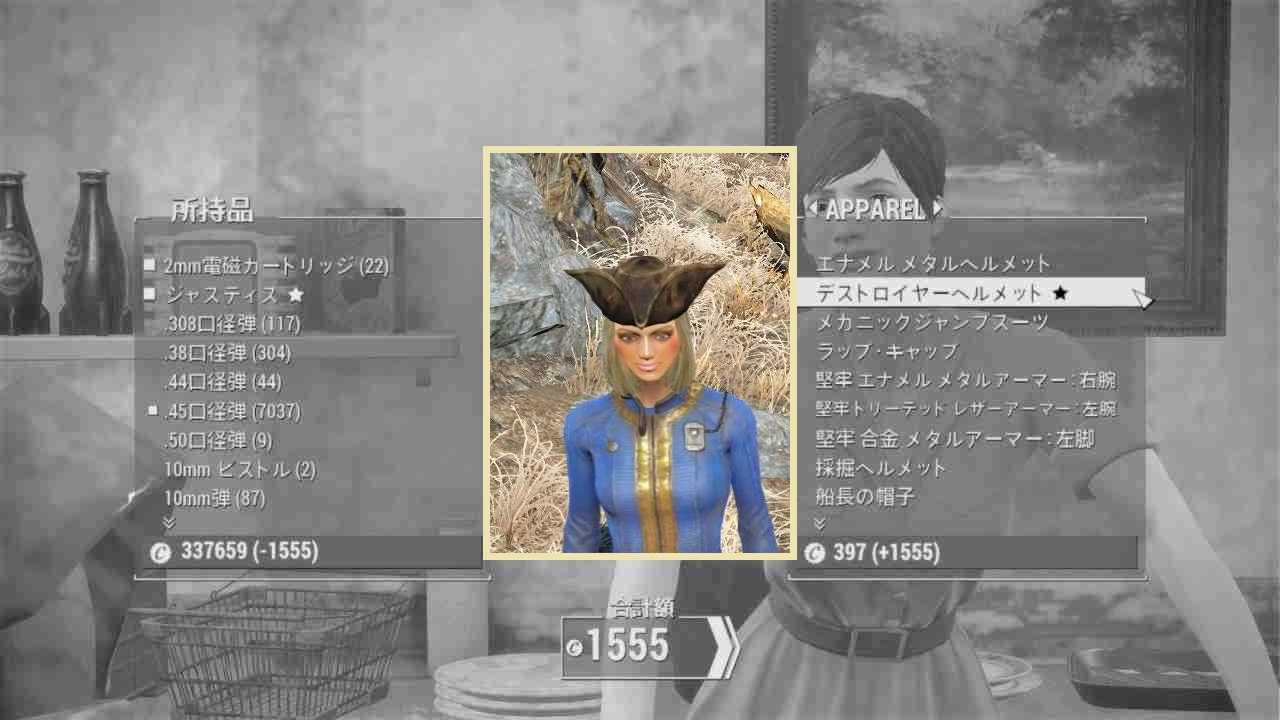 ミニッツメンの将軍の帽子　ユニーク防具　Fallout4　フォールアウト4　攻略
