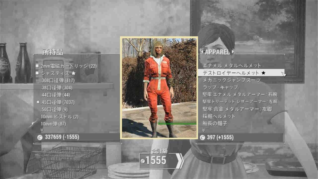 ヌカ・ワールドのジャンプスーツ　ユニーク防具　Fallout4　フォールアウト4　攻略
