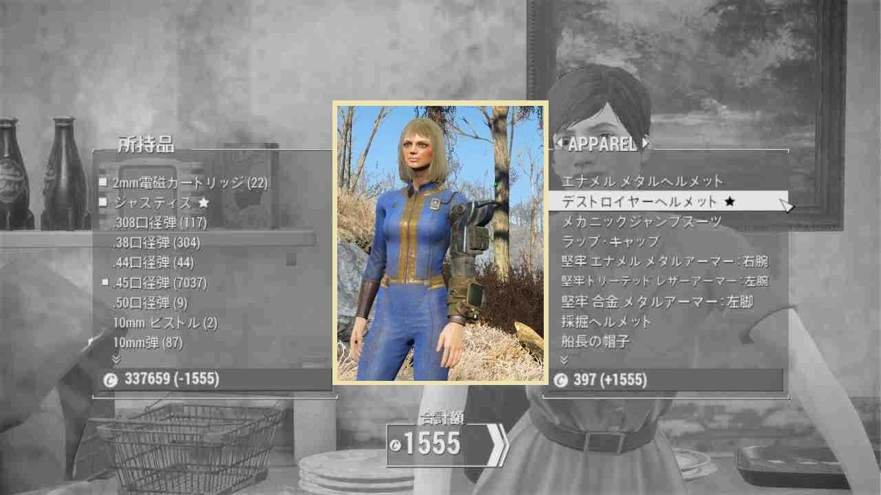 偵察マリーン：左腕　ユニーク防具　Fallout4　フォールアウト4　攻略
