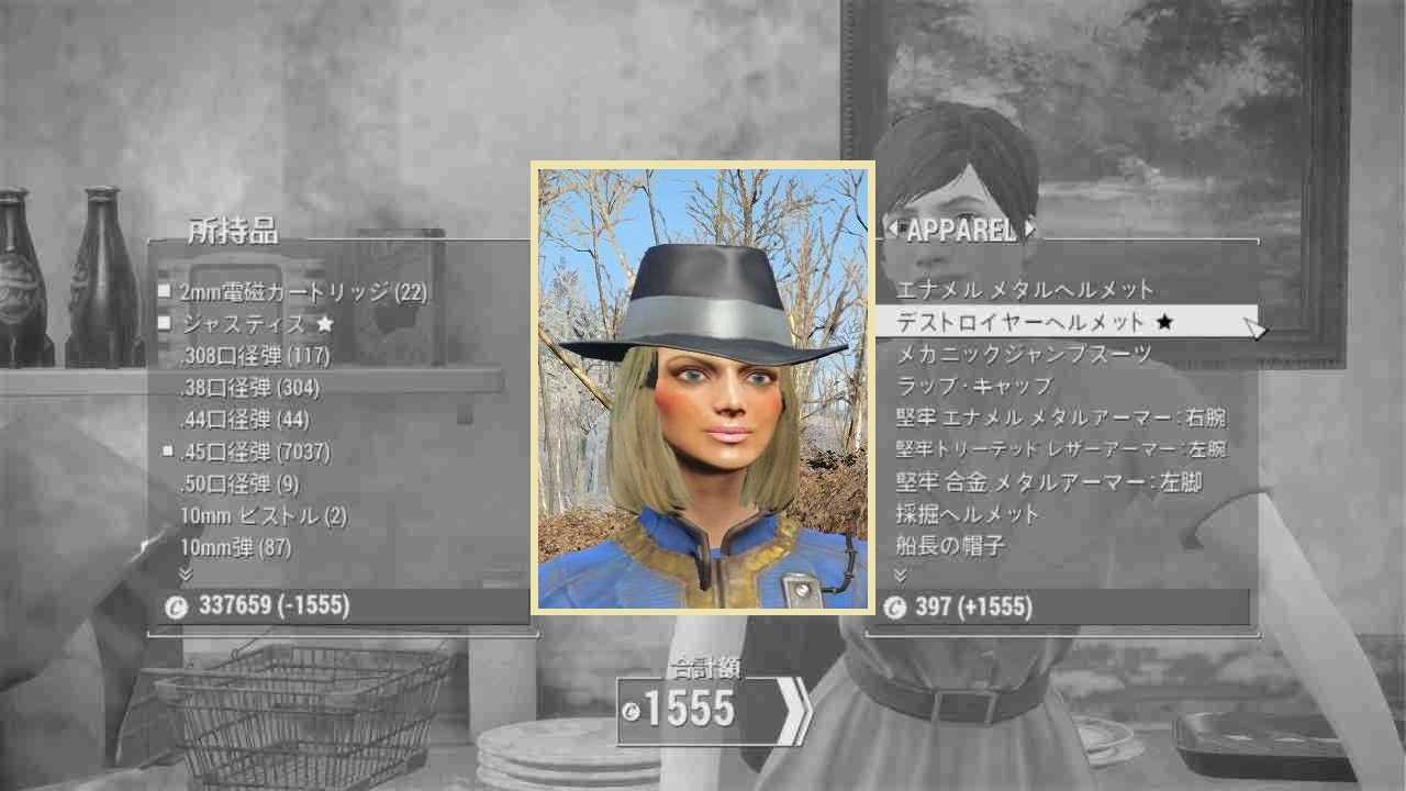 シルバー・シュラウドの帽子　ユニーク防具　Fallout4　フォールアウト4　攻略